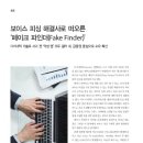(주)보이스월드