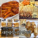 수연 | 대전중앙시장 먹거리 : 진심어묵, 수연분식 내돈내산 후기