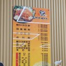 조마루 뼈다귀 터미널점 네이버블로그