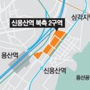 신용산역 이미지