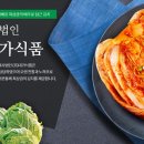 대가식품 이미지