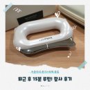 바디핏 EMS | 바디앤 EMS 슬림핏 괄사 PLUS 후기, 직장인 종아리 붓기와 어깨 승모근 뭉침 홈케어 루틴