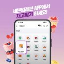 세븐일레븐 대구다사매곡점 이미지