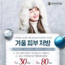 맑은동안의원 이미지