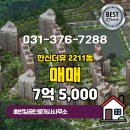 김미정공인중개사사무소 이미지