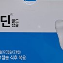 메디팜 보령약국 이미지
