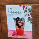 카페포내리 | [문경카페] 경북 문경 영순면 애견동반가능 카페 맛집 추천 '카페 포내리' 내돈내산 후기