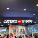 롯데리아 유성점 이미지