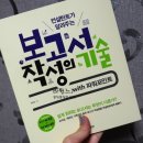 수도기술컨설턴트