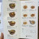 덮밥장사장 이미지