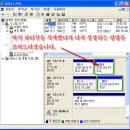 하드 디스크 파티션 이미지