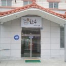 무척사랑한우먹거리촌 이미지