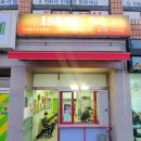 이삭토스트(하대점) | 진주 이삭토스트 하대점 메뉴 딥치즈토스트 내돈내산 후기