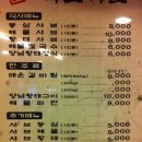 샤브샤브신선채 이미지