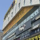 대성초등학교 | 청주 청원구 내덕동 소고기무한리필 진원소우 청주내덕점 후기