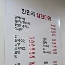 닭한마리 이미지