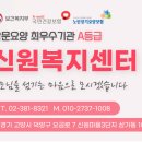 A+섬김방문요양센터 이미지