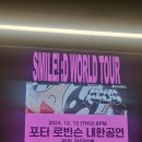 241213 포터 로빈슨(Porter Robinson) 내한 콘서트 명화아트홀 후기