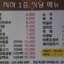 대관령24시솔가마 이미지