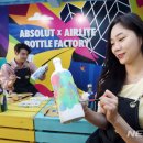 앱솔루트프로젝트 이미지