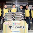 중촌사회복지관 이미지