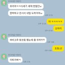 동네언니