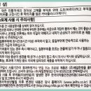 제일한방약품 이미지