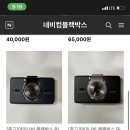 네비컴