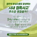 우장산한의원 이미지