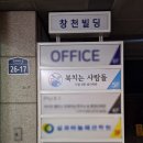 북치는사람들드럼학원 네이버블로그