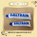 [올리브영 치약 추천] 솔트레인 블루클린브리쓰 치약 내돈내산 사용 후기(치약 유목민 정착템)