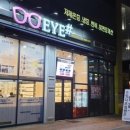 모닝안경원 이미지