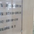 안산드림김안과의원 이미지