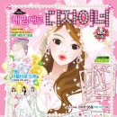 뽀꾸뽀꾸 이미지