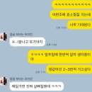 행복한 효소해독 | 인천 청라 해독 효소찜질 테르엔 청라호수공원점 내돈내산 후기