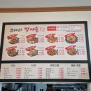 인동맛집 코다리찜마을 코다리맛집