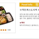 수작돈까스 이미지