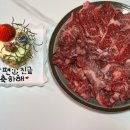 주쿠키 이미지