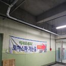 오창로하스파 이미지