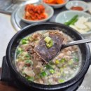 성심원조순대해장국 | 영주 현지인 맛집 순대국밥 성심원조순대해장국
