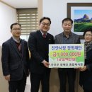 진안군 장애인 종합복지관 이미지