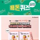 아이스닥터
