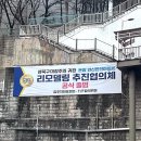지에스(GS) 성북동소문점 | 30대 신혼부부 서울 8-9억대 내집마련ㅣ신혼집으로 돈암한진한신 아파트 선택한 이유ㅣ리모델링·주변...