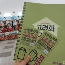 고;가;방
