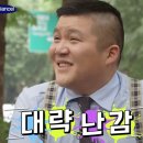 도쿠도쿠야 이미지