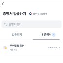 굿모닝JS의원 이미지