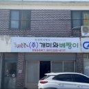 법인개미와베짱이
