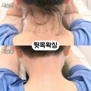 러블린헤어 | 대구 동구 이시아폴리스 봉무동 뒷목왁싱 추천, 한 번으로 깔끔한 목선 완성