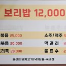 영빈식당 이미지