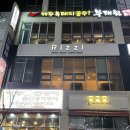 리찌하우스 | [명지맛집] 리찌하우스 파스타 리조또 아란치니 내돈내산 후기